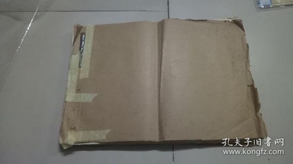 交通运输小说、剧本 底稿