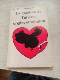 origine et solution