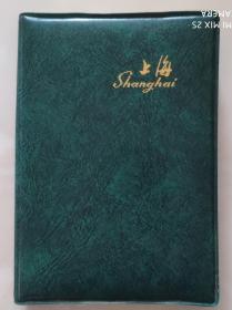 50开上海日记本（有题签）