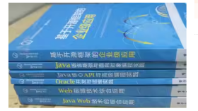 二手 蓝桥软件学院实训教材—Java方向/共6册 蓝桥软件学院