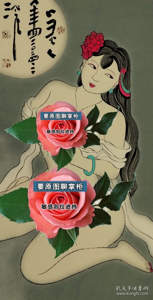 【美人图要原图聊掌柜】【取自画家本人，保真】老于，原名于洪旭，1985年毕业于哈尔滨师范大学艺术学院。中国美术家协会内蒙古分会会员、内蒙古中国画学会会员、内蒙古大兴安岭美术家协会副主席。原创人物画8-5《美人图》（70×35cm）