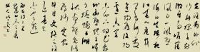 【取自郎照玉本人 终身保真】甘肃省书法家协会理事、中国书法家协会会员、兰州书法家协会副主席、兰州书法家协会秘书长、兰州书法家协会理事书法11《客路青山外》诗二首（49×179cm)。