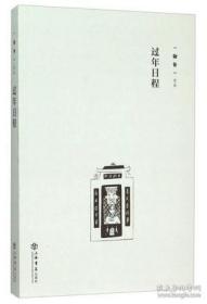 中国古代书法经典 王铎草书