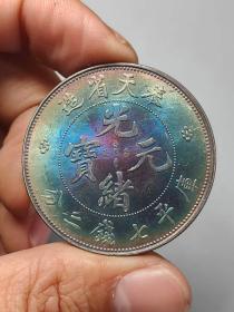 特价！三枚重彩老银元奉天光绪龙、香港1867、江南癸卯龙nlj