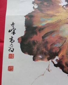 岭南画派 高奇峰 花鸟，旧藏宣纸挂历画内芯 一张