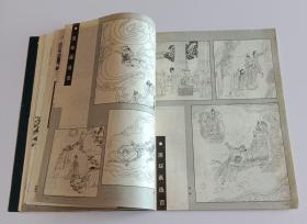 美术大观月刊 (含韩美林新作；连环画 张泰绘遥远的白房子、李晨岫岫绘珍珠的故事)