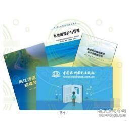 Code for Manufacture Installation and Acceptance  of Steel Gates in Hydropower Engineering(NB/T35045—2014)水电工程钢闸门制造安装及验收规范1G08a