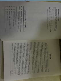 全新！陕甘宁边区政府文件选编 15本2C09a