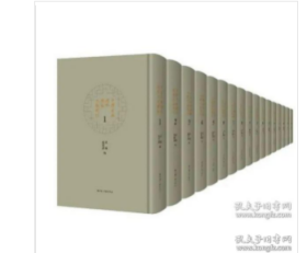中国古典园林园艺文献辑刊 全四十册W