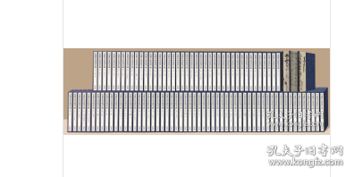 中国历代法书精品大观（大8开精装 全100册） 9787501008285 W