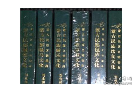 蒙古民族文物图典全套六册 含蒙古民族饮食文化(精)/蒙古民族文物图典 毡庐 游乐 服饰 宗教 鞍马 文化