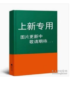 蒙藏古版画集成（全50册） 中国书店出版社 本书收录了《甘珠尔》   《丹珠尔》，满文《大藏经》，蒙古文《大藏经》中的版画插图