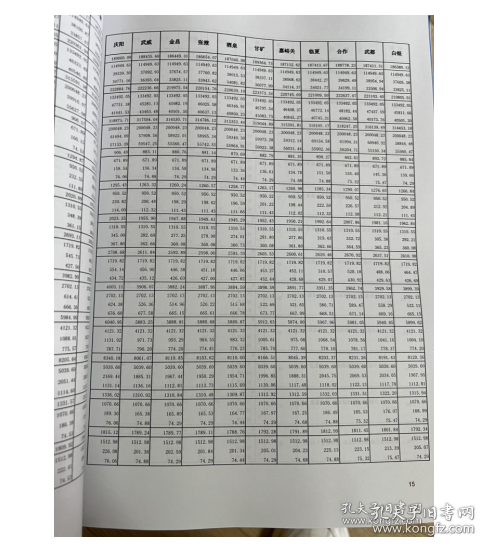 2019年版甘肃省安装工程预算定额地区基价全套11册2G21a