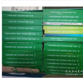 现货！2016年青海定额 青海省仿古建筑工程消耗量定额与基价 1本  W