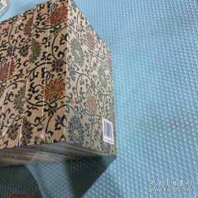 朵云琳琅丛刊·巾箱帖馆（套装下集） 9787547930434上海书画出版社