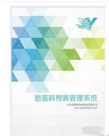 大系统全专业：.医院疾病种控费DRG&DIP管理分析系统 医院管理控费系统1G09a