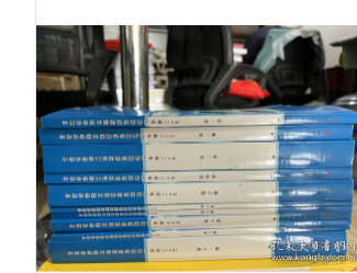 2019年版甘肃省安装工程预算定额地区基价全套11册2G21a