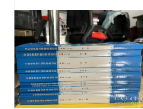 2019年版甘肃省安装工程预算定额地区基价全套11册2G21a