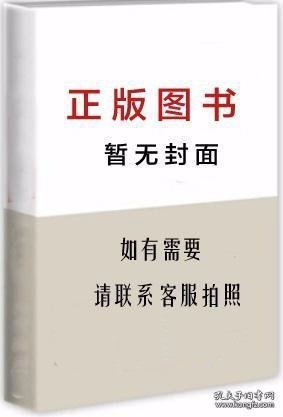 智识分子：做个复杂的现代人