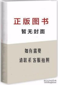 特价现货！教育学--小学-含教师职业道德-大纲解读及标准试卷9787561300985陕西师范大学出版社