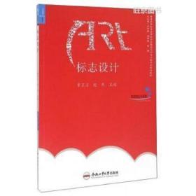 特价现货！ 军事理论教程 操扬  主编 合肥工业大学出版社 9787565007057