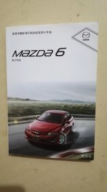 马自达 MazDa 6用户手册