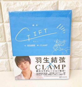 羽生结弦 CLAMP