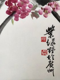 中国美术家协会会员，广州美术学院教授【叶绿野】花鸟