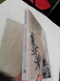 保利  2020年10月18日：仰之弥高——中国古代书画夜场【2本精装未开封】