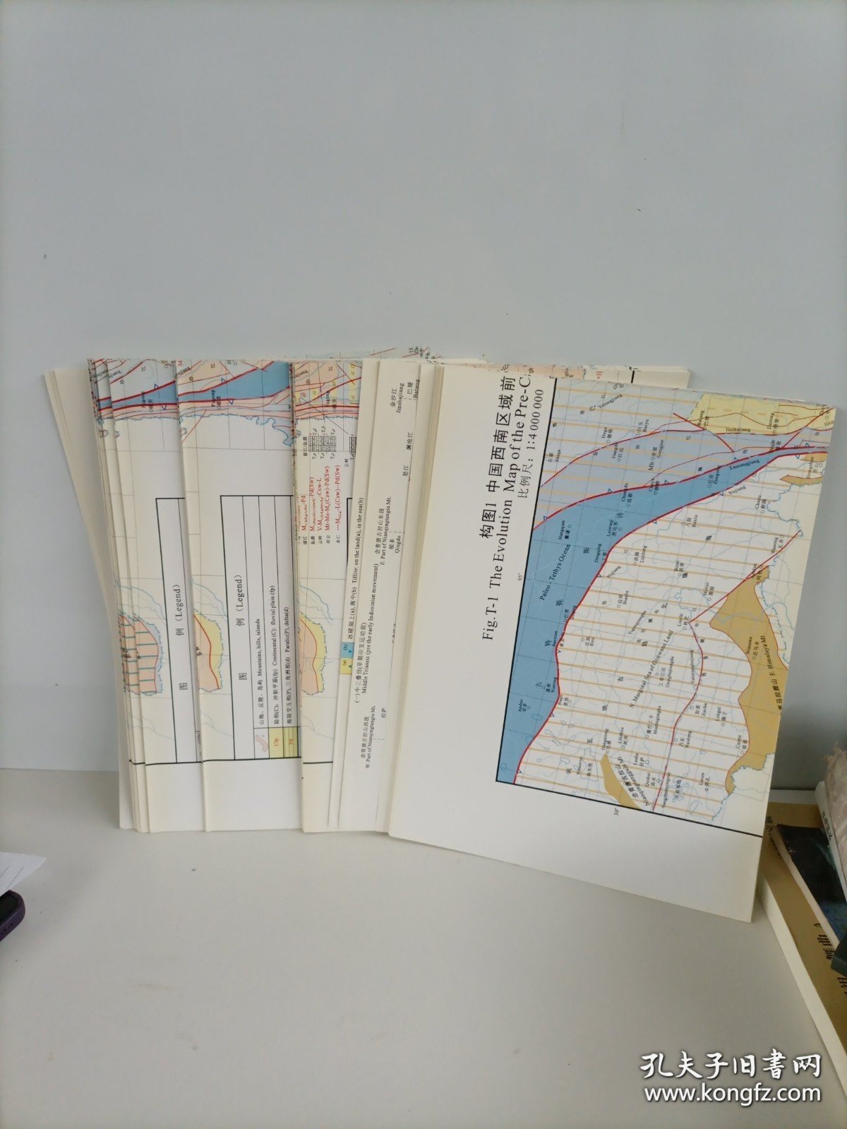 中国西南区古地理及其演化图集（29张）