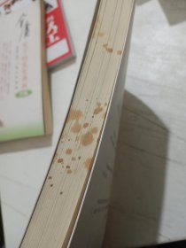 创新之神乔布斯【有污渍】