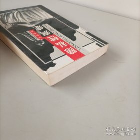 隐私性病症诊治指南（详见图片）