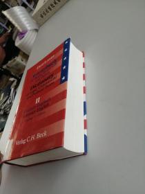 Dictionary of legal commercial and political terms