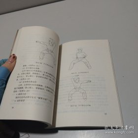 中国传统健身术