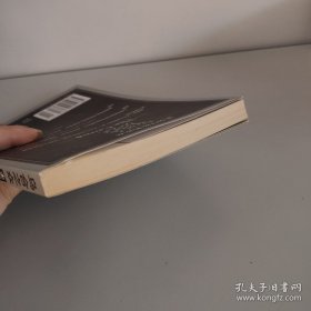 乌合之众：大众心理研究