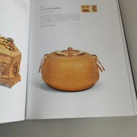 中贸圣佳2024春季拍卖会 集萃 ——古董珍玩暨古代家具专场