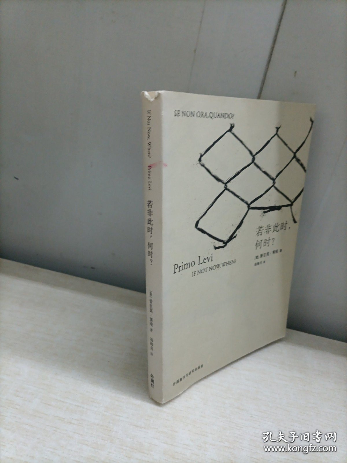 若非此时，何时？