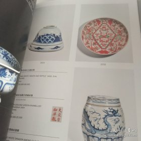 中鸿信中国古董珍玩(品相好)