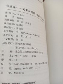 非媒介:关于水墨的一场讨论与对话