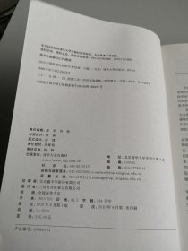 2010中国能源发展报告