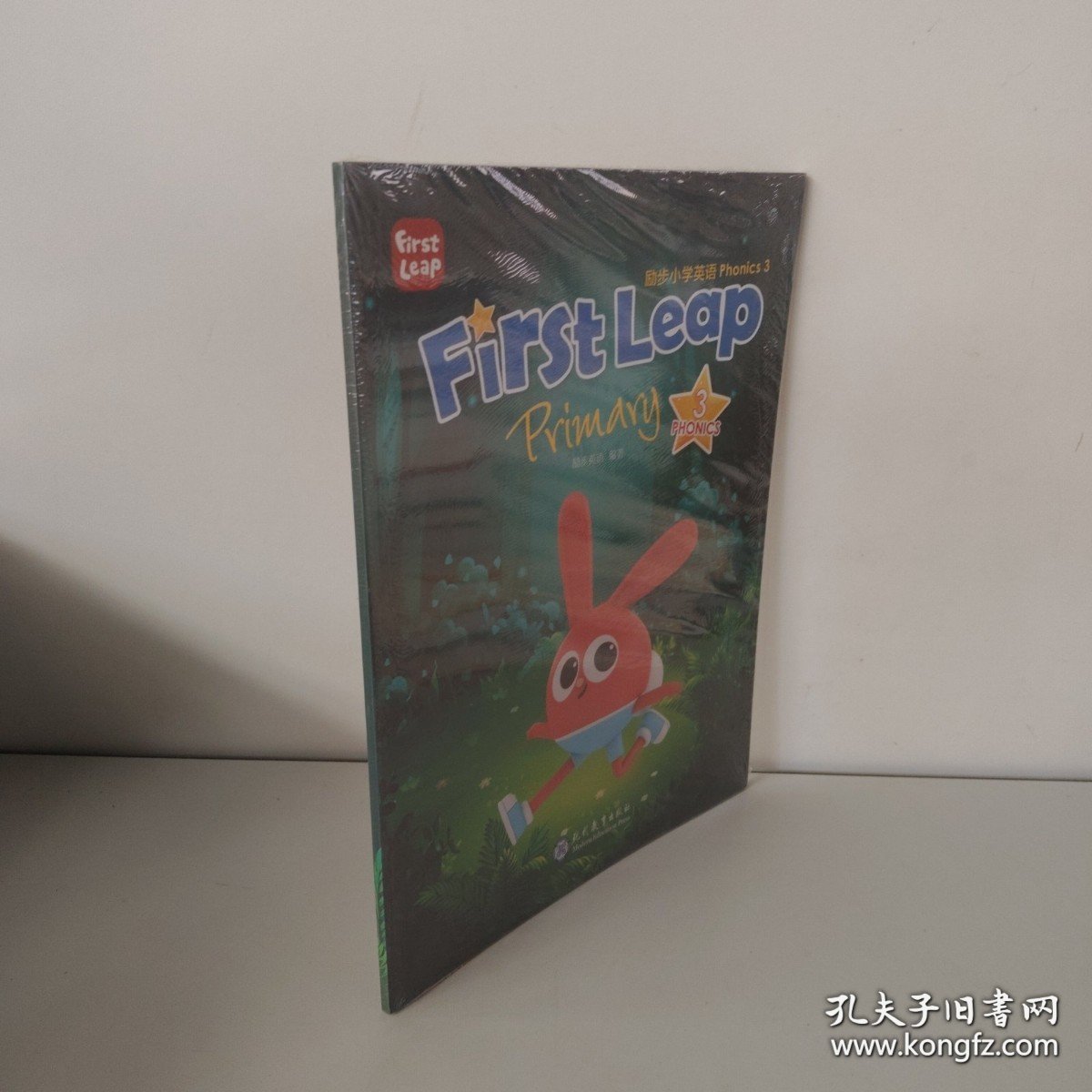 励步小学英语Phonics3