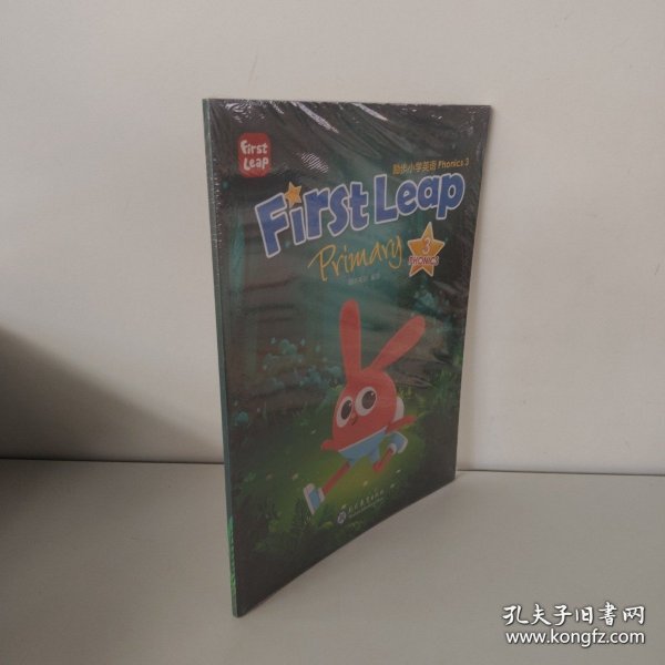 励步小学英语Phonics3