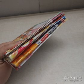正版书皮 如果历史是一群喵（4.5.7.8.10.13.15） 7张书皮