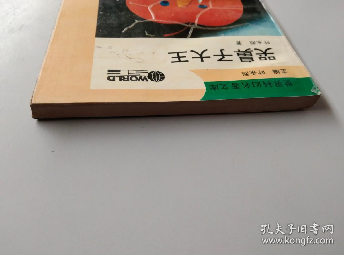 点击查看原图 哭鼻子大王