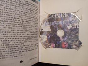 恐龙危机经典全集（游戏光盘）1CD