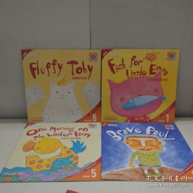 成长为更好的自己：好性格养成双语绘本 8本合售实拍图详见图片