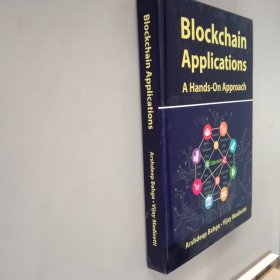 blockchain applications