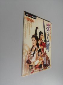 【游戏光盘】苍之涛轩辕剑外传 2CD