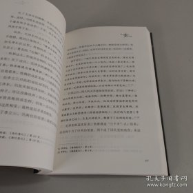 解读青年毛泽东