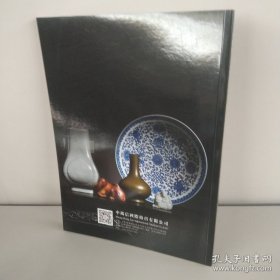 中鸿信中国古董珍玩(品相好)